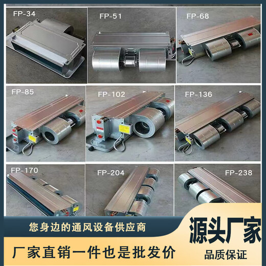 Yunmao horizontal concealed fan coil central air conditioner terminal equipment indoor hotel hospital heating and heating dual-purpose water air conditioner unit price 1585*3 units (excluding tax transportation)