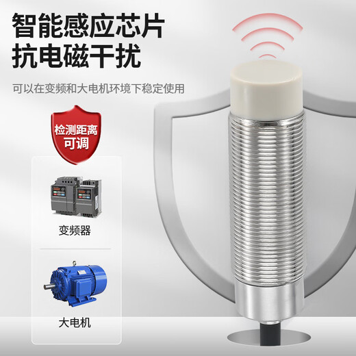 Luoge anti-dust explosion-proof mining metal induction proximity switch sensor LM M8 embedded detection distance 1mm NPN normally open