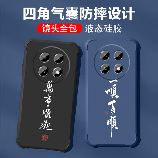 Nicht würzig für Oppoa2pro Mobiltelefone Hülle Herrenobjektiv mit voller Flüssigkeit Silikon Vier-Corner-Airbag Anti-Fall-Fall-Fall-Schutzschutz Micro-Matte Inspirational Text