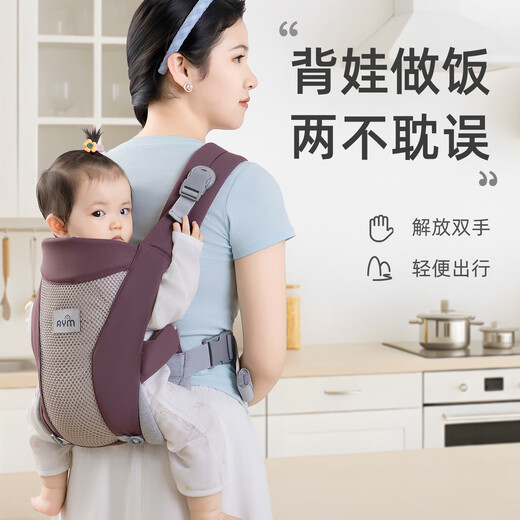 Sangle bébé Aiyuanmei Baby Small-Mont-Mont-Age Multi-Fonction Style Four-Season Breffe et Free Hands Simple Baby-Holding Artefact Moonlight Grey