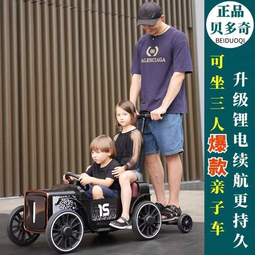 Aobele children's electric car can sit double children four-wheel parent-child car remote control electric car male and female baby toy stroller black remote control + Bluetooth + rear pedal 12V7A battery + soft seat + hard wheels
