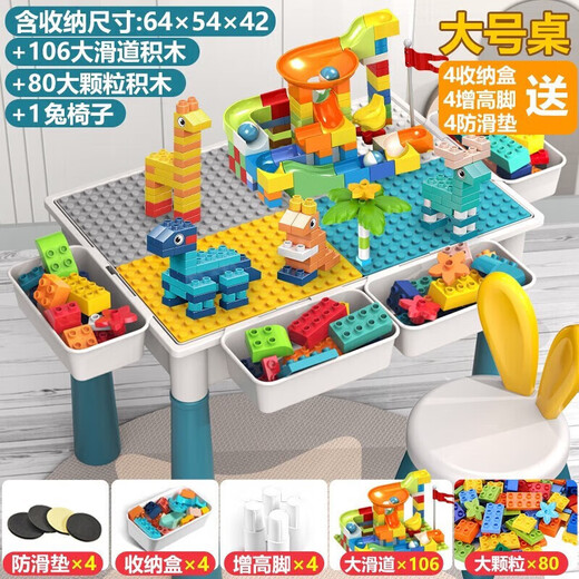 Bruch Lego building table assembly children's toys boy learning table and chair set 3-6 years old toy girl birthday gift