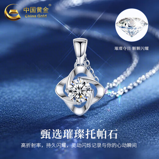 China Gold (CHINA GOLD) Four-leaf Clover Platinum Necklace Women's Platinum Diamond Light Luxury Pendant Valentine's Day Birthday Gift for Girlfriend and Wife Hot Selling Platinum Four-leaf Clover Pendant Free Silver Chain + Medium Gold Gift Box