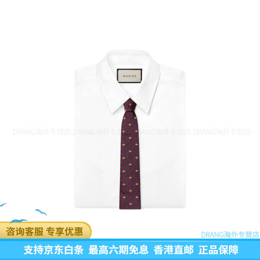 古驰（GUCCI）GG字母蜜蜂 真丝 领带 男款 礼袋款 F