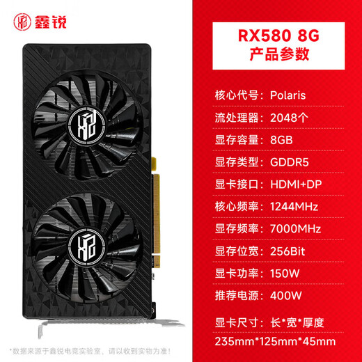 Xinrui RX580/RX590/RX5700XT/RX6600XT/RX6700XT/RX6900XT boxed high-end delta game design rendering desktop computer graphics card brand new genuine RX580 8G Black Flag Series