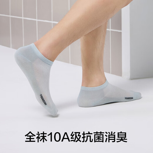 Youkeshu [Shop from 2 pieces] Men's socks for men 10A antibacterial women's breathable mesh and anti-odor comfortable men and women's socks for men and women. This is white + this is white + this is white + this is white + this is white + this is white + this is white + this is white + this is white 5 pairs. All sizes