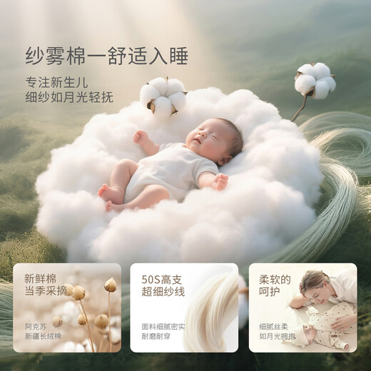 Bali Piglet Baby Clothes Spring and Autumn 2025 New Newborn Harness Newborn Autumn Jumpsuit Baby Climbing Clothes Autumn Pumpkin Pie 66cm