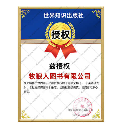 English Digest Magazine January-December 2025 in stock 2026 full-year/half-year subscription/bound volume/group purchase available/full-year collection University CET-4 and CET-6 postgraduate entrance examination English Chinese and English bilingual foreign language learning back issue book K in stock 2 books in total October/November 25