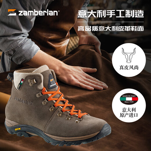 Zamberlan Italian handmade shoes GTX full socks waterproof shoes Romea hiking shoes light outdoor urban casual men 326 Brown (the size is recommended to be 1 size larger than the sports shoes) 45
