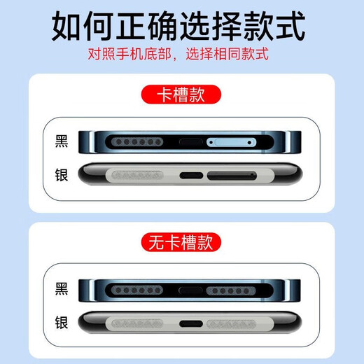 Suitable for iQOO15 mobile phone metal integrated dustproof net Neo11 charging horn waterproof accessories dustproof plug silver card slot 5 pieces bottom + top free 4 gifts iQOO 15