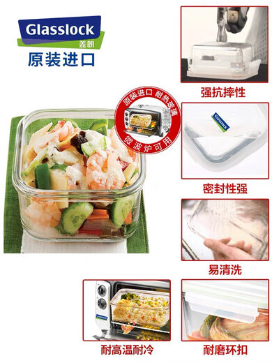 Südkorea importierte temperierte Glas-Lunchbox Mikrowellenofenheizung frischer Kassenkinokassenbento Box 695 ml lang + 990 ml langer, kostenloser Isolationsbeutel + Tabelle Geschirr