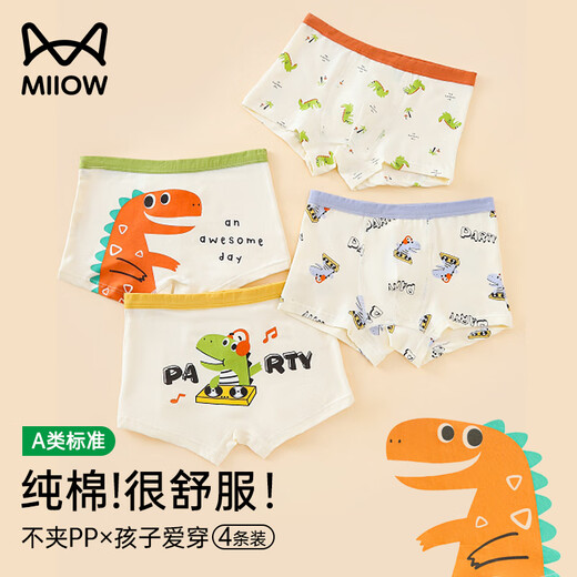 Catman children's underwear boys pure cotton type A boxer briefs baby little boy student middle and large children four-corner antibacterial shorts dinosaur style four mixed pack 110 recommended 20-30Jin Jin is equal to 0.5 kg