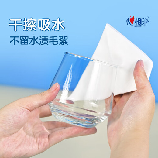 Heart-to-heart lazy rag kitchen paper towel disposable no-wash rag absorbs oil and water, no-wash rag, thickened and enlarged hanging type, free hook, 1 layer, 200 cigarettes*2 bags, whole box