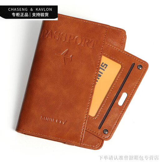 Chaseng/Kavlon Fashion Maste Crash Multifunctional ID паспорт сумка для паспорта мужчины и женщины, путешествующие портативной сумкой для хранения, паспорт, черный [Официальный флагман]