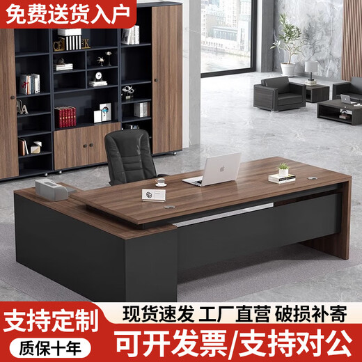 Chengfeng Desk Boss Desk Simple Modern Office Furniture Table and Chair Combination Manager CEO Executive Desk High-end Desk Dark Walnut Length 160+ Desktop Width 80+ Side Cabinets