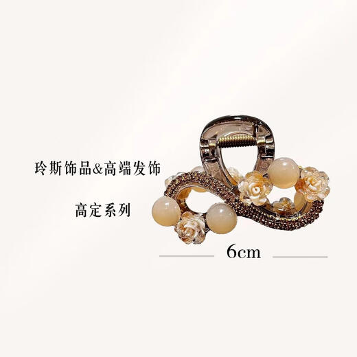 
Qinheng Huiling Si Sense Diamond Flower Hairpin Back Head Plate Hair Clip Summer Medium Half-Big Shark Collet Headdress 1048 Blue (Mixed Material) 8