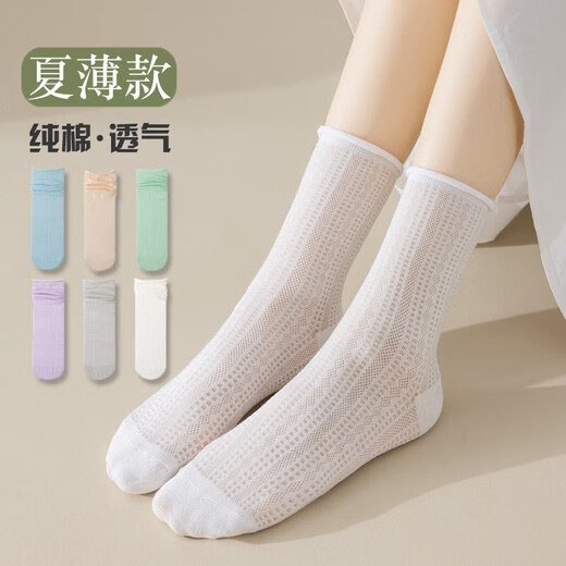 Calcetines blancos antiguos y modernos de la misma fábrica para mujer en primavera y verano calcetines finos y transpirables hasta la mitad de la pantorrilla sueltos para el confinamiento de maternidad 5 pares empaquetados todos en blanco