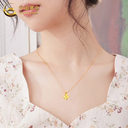 China Gold (CHINA GOLD) 18K gold four-leaf clover pendant for women, versatile K gold necklace, practical birthday gift for girlfriend and wife on Valentine's Day. Delivery today/next day* 18K gold four-leaf clover pendant, free sterling silver chain, about 0.15g. More refunds, less payment, subject to actual receipt.
