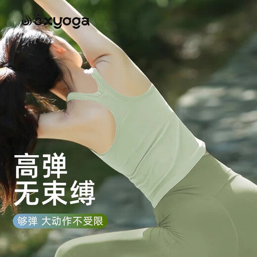 Shuangxiu yoga clothing suit for women 2025 new spring and summer I-shaped vest with chest pad, beautiful Pilates sports fitness top, blue top, royal blue pants suit M M100-110