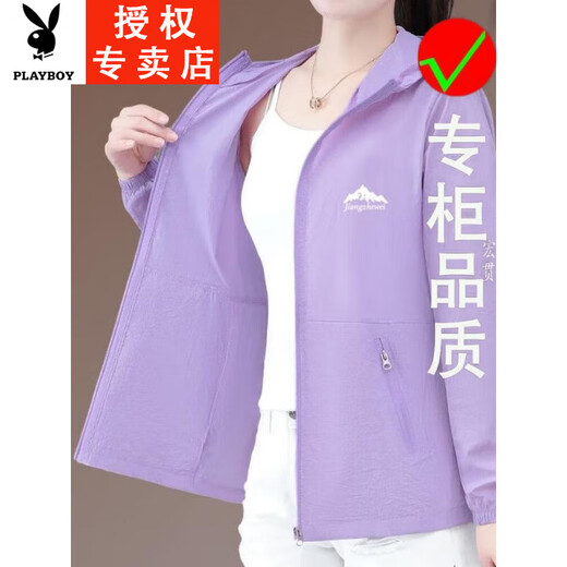 Playboy (Playboy) Sonnenschutzjacke für neue Sommermode kurze eisähnliche atmungsaktive Sonnenschutzkleidung Lose großer Top-Aprikosenfarbe Ylnz-6200S L Empfohlen 93-105jin