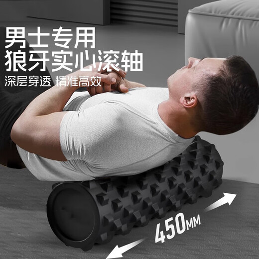 Feixiang Solid Foam Roller Mace Muscle Relaxation Roller Yoga Pilates Massage Back Roller Beginner e Xingyao Black Solid 33cm