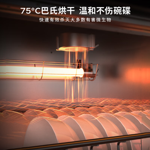 VATTI disinfection cabinet 100 liters large capacity built-in disinfection cupboard for home use UV rapid disinfection of dishes and chopsticks two-star disinfection trade-in i13025S