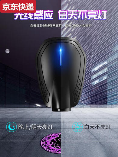 
Princess Qilicai Please get in the car and welcome lights car door light sensing car projector charging car door opening atmosphere light decoration charging model high-definition projection 693 strawberry bear one light