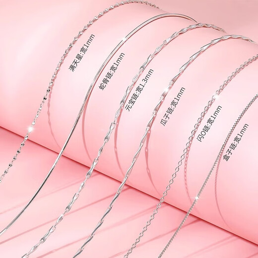 Qi Xiaomi 999 sterling silver necklace for women without pendant clavicle chain replacement plain chain 925 silver chain universal naked chain fine accessories 925 silver water wave chain 40cm