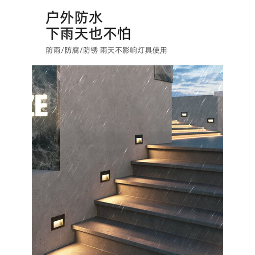 Yusenyi Outdoor Ecke Leichte Regenfeste Treppe Fuß Licht eingebrauchtes Schritt Licht 86 menschlicher Körper Sensing Stiefleuchter Lichtschalter Modell [Horizontal 13555] 3 Watt warmes Licht