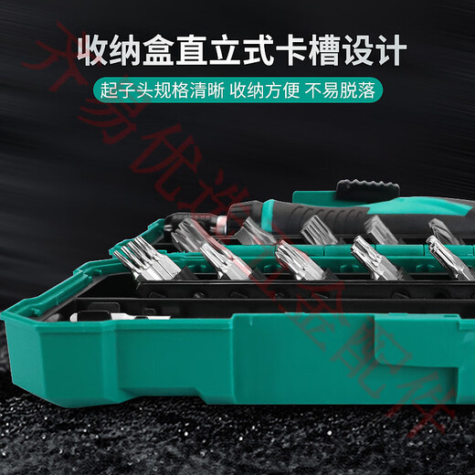 
Pro'sKit Multifunctional Screwdriver Set Home Mobile Phone Repair Tool Screw Driver 57-Piece Set-9857 Spot SD-9857M 57-in-1 Repair Screw Driver