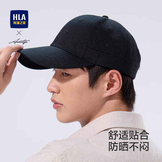 Heilan Home Baseball Cap New Four Seasons Sun Protection Visor Peaked Cap Printed Hard Top Versatile Fashionable Shen Song Black