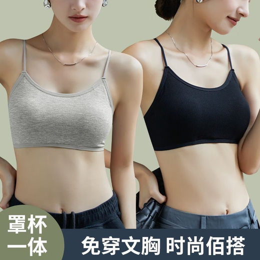 Sexy back hollow beautiful back tube top bra for women without rims to gather side breasts summer thin breathable bra black+black-discount 2 pieces one size fits all (suitable for 85-120Jin Jin equals 0.5kg)