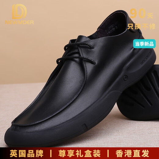 Chaussures en cuir décontractées pour hommes de nouveau-plus pour hommes 2025 Nouveau été respirant Soft Soft Soft Business Men's Chaussures haut de gamme 3892 Black [Chaussures simples classiques] (Spot Speed) 40