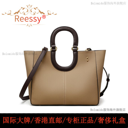 Reessy奢侈品牌包包女包手提托特包大容量2025新款时尚通勤斜挎单肩包 卡其色(礼盒包装)