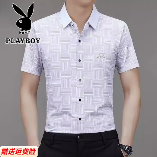 花花公子（PLAYBOY）高端夏季桑蚕.丝无痕男士短袖衬衫中年商务休闲薄款半袖衬衣男装 9908黑色 L 170建议120-135斤