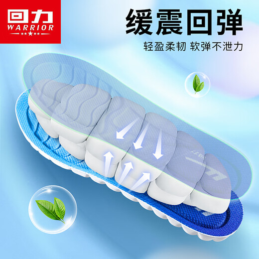 Pull back 2 pairs of insoles for men's sports shock-absorbing soft elastic anti-odor breathable sweat-absorbent military training 6030 2 pairs of blue 41-42