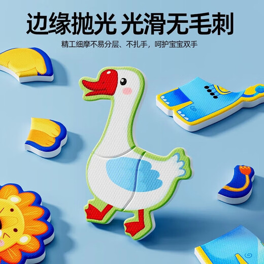 Baby puzzle 2 to 3 years old children 1 and a half years old toddler 6 girls intellectual development flat picture boy early education puzzle toys [Basic two boxes] Cute animals + delicious fruits