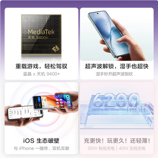 Vivo X200s (brand new unopened and not activated) Zeiss Super Periscope Telephoto Wet hands open ultrasonic fingerprint in seconds to take pictures AI phone 5G mobile phone Straightforward 12G+256G New unopened official standard configuration