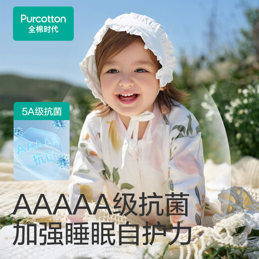 Pure Cotton Era Newborn Baby Sleeping Bag Pure Cotton Four Seasons Split Leg Children's Anti-Kick Quilt 90 51cm 100 Code Yunzhong Amusement Park