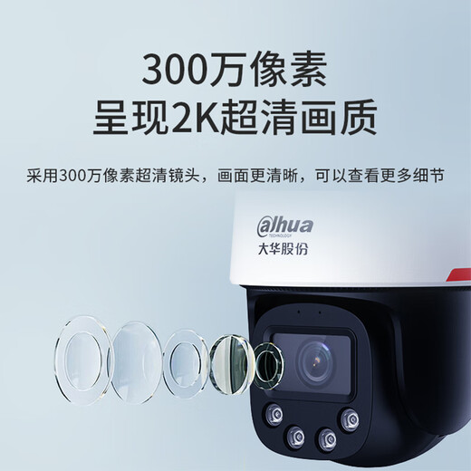 Dahua Dahua 4G-Überwachungskamera, Vollfarb-Nachtsicht, König, 4G, lebenslang, kostenloser Verkehr, keine Verbindung zum WLAN-Monitor erforderlich, Outdoor-High-Definition-Handy-Fernbedienung, 360 Grad, keine Sackgassen, P3E-64