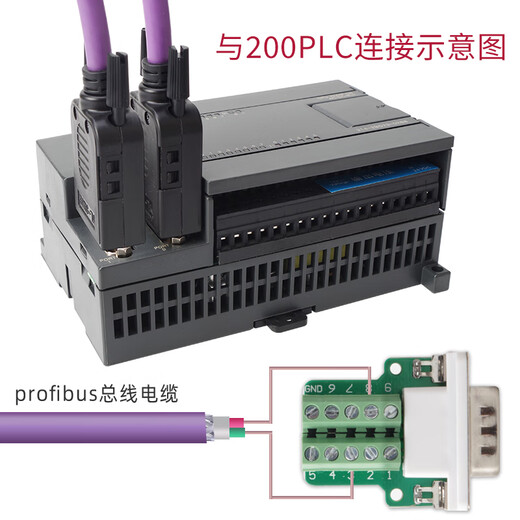 DB9 solderless joint ultra-thin profibus bus DP connector RS485/232 male/female 9-pin can be used for PLC communication port male with screw