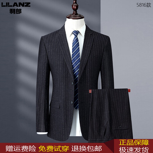 Lilang new suit autumn and winter men's business professional formal wear groom wedding dress two-piece suit 1577 gray M 170 (100-120Jin Jin equals 0.5 kg)
