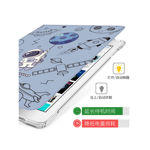 
OPPO CEENpad2 flat panel protective case 11.6 inch PA2170 is suitable for vivo protective case transparent airbag OPD2102 cartoon astronaut Air full-pack anti-fall leather case 11.5 silicon i1047 space saucer - elegant black tempered film OPPO Pad(11