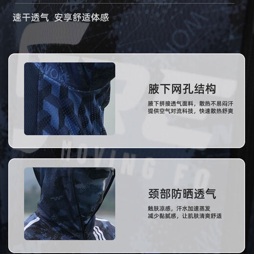 Woxenqi fishing sun protection suit for summer men and women thin outdoor fishing long-sleeved hooded breathable quick-drying anti-UV winning top 3XL