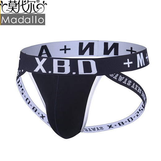 Modal men's underwear men's thong sexy cotton convex solid color thong breathable and fun hip-exposed double thongs large size trendy black 2XL XXL (recommended 150-170e