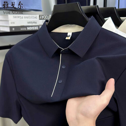 CEO Youngor summer high-end short-sleeved T-shirt middle-aged men's seamless ice silk POLO shirt lapel solid color casual top 15810 Baolan M 48 (100-125Jin Jin equals 0.5 kg)