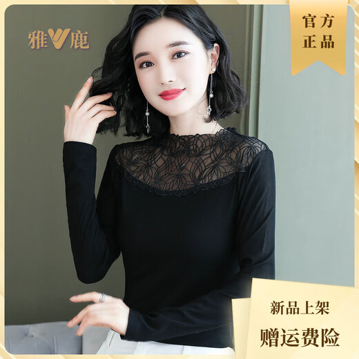 雅鹿正品黑色莫代尔打底衫女长袖薄款修身小衫春秋装新款内搭立领蕾丝 7027白 波点多边形领长袖 均码 （90斤-135斤）