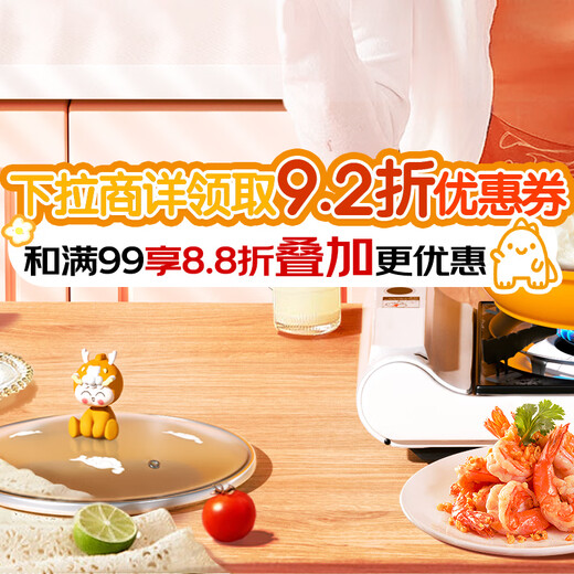 迪迪尼卡婴儿辅食锅煎煮蒸炒一体宝宝专用陶瓷撒点不粘锅多功能生肖龙20cm