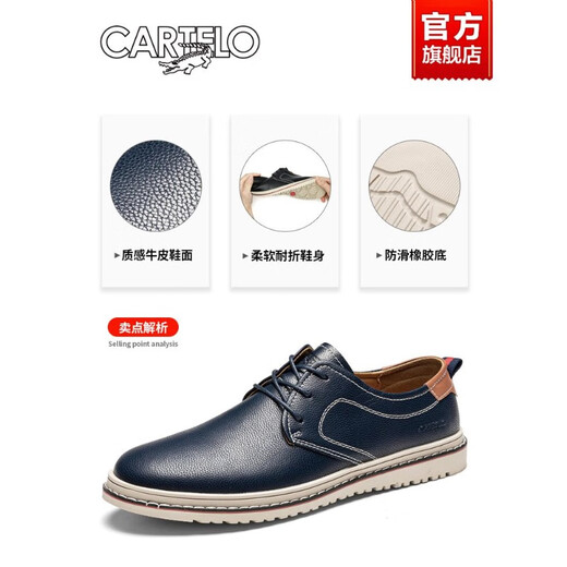 卡帝乐鳄鱼卡帝乐鳄鱼 皮鞋男士2025新款真皮男鞋夏季男款软底通勤商务休闲 黑色四季款-6623 加绒 43 标准皮鞋码