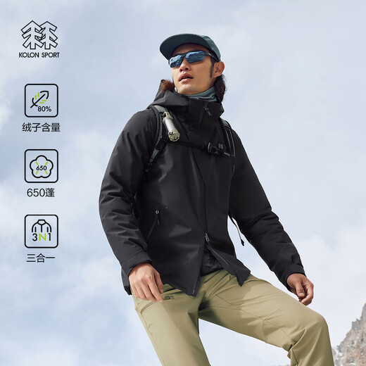 KOLON SPORT Kolon Jacket Level 2 water repellent and windproof men's hooded down three-in-one jacket